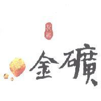 龍騰金礦及圖
