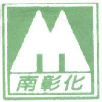 南彰化及圖