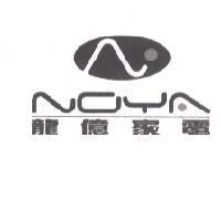 龍億家電 NOYA 及圖