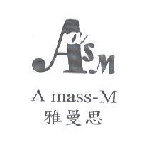 雅曼思 A mass - M 及 AaSM 圖