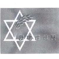 奇格烘焙屋及圖