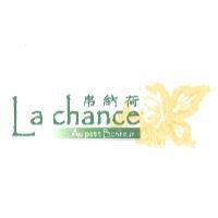 帛納荷及圖 La chance Au petit Bonheur <彩>