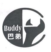 巴弟 BUDDY 及圖