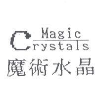 魔術水晶 Magic Crystals