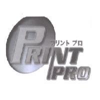 print pro フリント ブロ 及圖