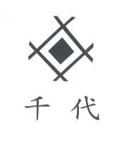 千代及圖