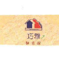 巧雅麵食館及圖