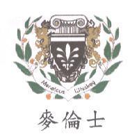 麥倫士 Menelous Whiskey 及圖