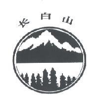 長白山及圖