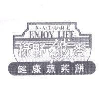 綠野纖麥 ENJOY LIFE 及圖
