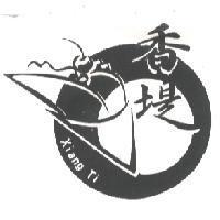 香堤 Xiang Ti 及圖