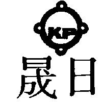 日晟及圖 KP 
