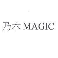 乃木 MAGIC