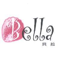 貝拉 BELLA 及圖