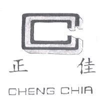 正佳及圖 CHENG CHIA