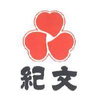 ハㄧト 圖形+紀文