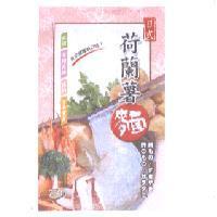 荷蘭薯麵設計圖