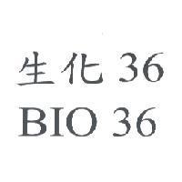 生化 36 Bio 36