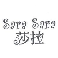 Sara Sara 莎拉