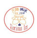 天降神冰 TEN JON GLORIOUS ICE 及圖