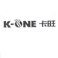 卡旺 K-ONE 及圖