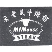米老鼠牛排館 MIMouse STEAK 及圖