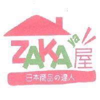日本商品の達人 ZAKA ya 屋及圖