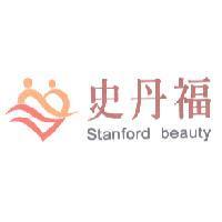 史丹福 Stanford beauty 及圖