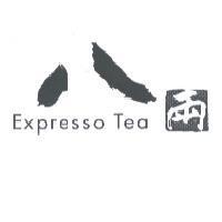 八兩 Expresso Tea 及圖