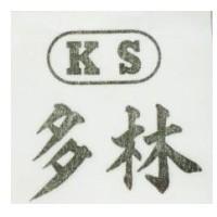 多林及圖