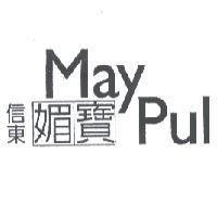 信東媚寶 May Pul