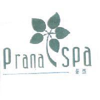 泰然 Prana Spa 及圖