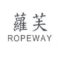 蘿芙 ROPEWAY