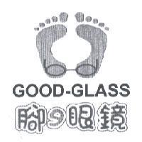 腳 の 眼鏡 GOOD-GLASS 及圖