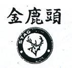 金鹿頭及圖 STAG 