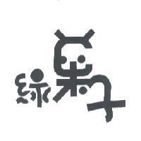 綠菓子設計圖