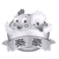 秦豪及圖