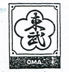 東武及圖 OMA 