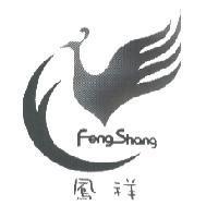 鳳祥 Feng Shang 及圖
