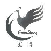 鳳祥 Feng Shang 及圖