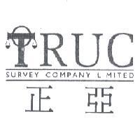 正亞 TRUC 及圖