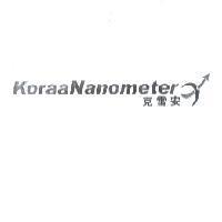克雷安 Koraa Nanometer 及圖
