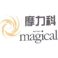 摩力科及圖 Magical