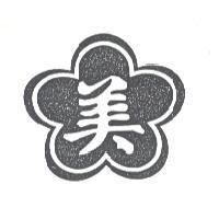 美及圖
