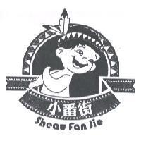 小番街及圖 Sheau Fan Jie