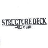 STRUCTURE DECK/戰士の伝說