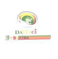 達文西天才學院 DAViNCi 及圖