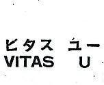 ビタスユ– VITASU 