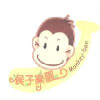 侯子樂園及圖 Monkey-bon