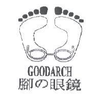 腳 の 眼鏡 GOODARCH 及圖